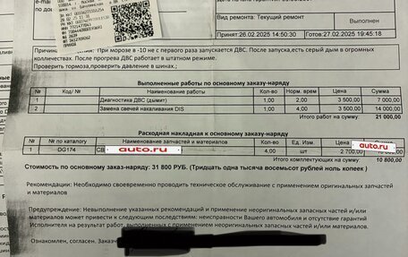 Mitsubishi Pajero Sport II рестайлинг, 2007 год, 1 600 000 рублей, 30 фотография