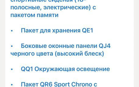 Porsche Panamera II рестайлинг, 2021 год, 14 000 000 рублей, 28 фотография