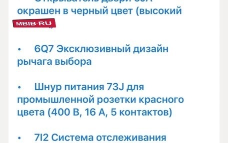 Porsche Panamera II рестайлинг, 2021 год, 14 000 000 рублей, 31 фотография