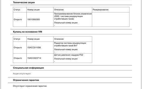 BMW 5 серия, 2019 год, 4 300 000 рублей, 32 фотография