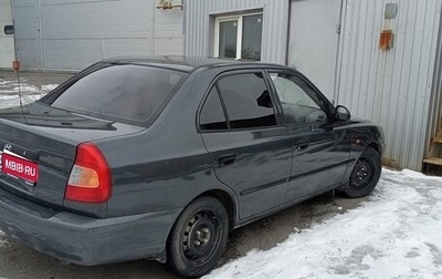 Hyundai Accent II, 2009 год, 370 000 рублей, 1 фотография