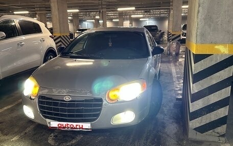 Chrysler Sebring II, 2003 год, 280 000 рублей, 1 фотография