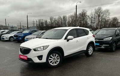 Mazda CX-5 II, 2012 год, 1 744 000 рублей, 1 фотография