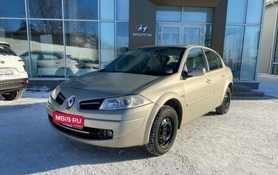 Renault Megane II, 2008 год, 280 000 рублей, 1 фотография