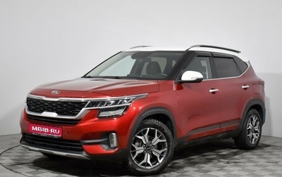 KIA Seltos I, 2021 год, 2 100 000 рублей, 1 фотография