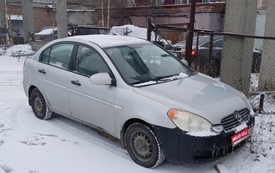 Hyundai Verna II, 2008 год, 250 000 рублей, 1 фотография