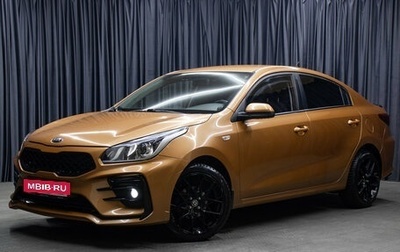 KIA Rio IV, 2017 год, 1 249 000 рублей, 1 фотография