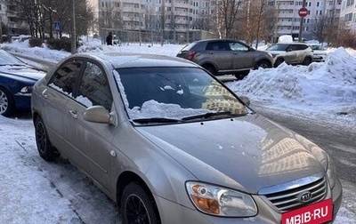 KIA Cerato I, 2007 год, 399 900 рублей, 1 фотография