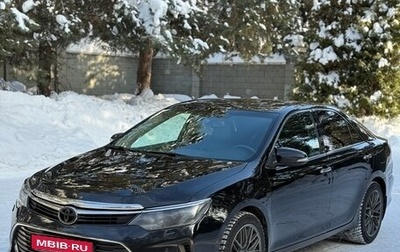 Toyota Camry, 2015 год, 1 777 000 рублей, 1 фотография