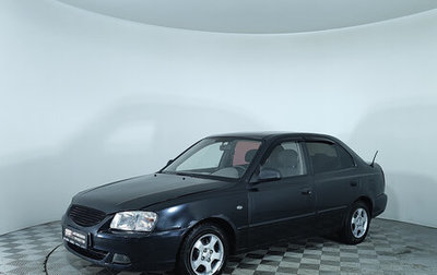 Hyundai Accent II, 2008 год, 377 000 рублей, 1 фотография