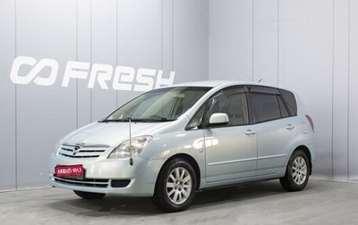 Toyota Corolla Spacio II, 2003 год, 625 000 рублей, 1 фотография