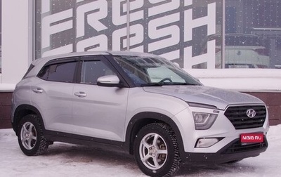 Hyundai Creta, 2021 год, 2 190 000 рублей, 1 фотография