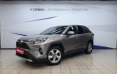 Toyota RAV4, 2022 год, 3 090 000 рублей, 1 фотография