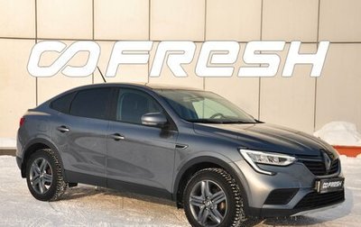 Renault Arkana I, 2021 год, 1 715 000 рублей, 1 фотография