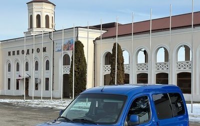 Citroen Berlingo II рестайлинг, 2007 год, 500 000 рублей, 1 фотография