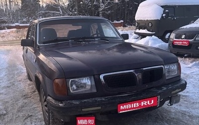 ГАЗ 3110 «Волга», 2000 год, 110 000 рублей, 1 фотография