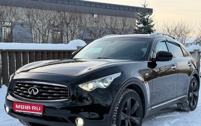 Infiniti FX II, 2009 год, 1 550 000 рублей, 1 фотография