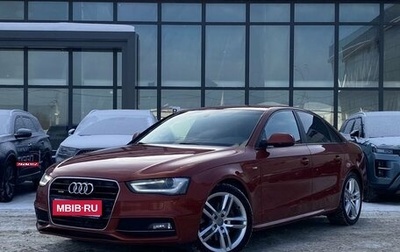 Audi A4, 2014 год, 2 129 000 рублей, 1 фотография