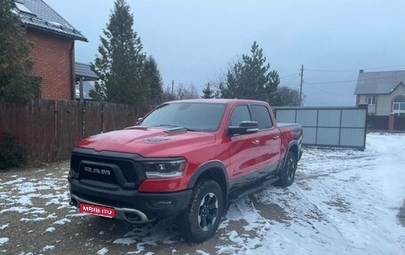 Dodge RAM IV, 2019 год, 3 990 000 рублей, 1 фотография