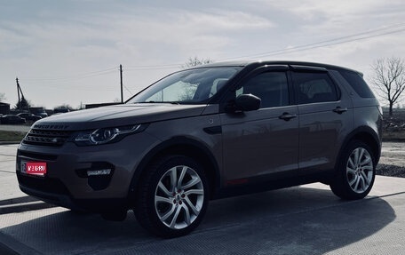 Land Rover Discovery Sport I рестайлинг, 2015 год, 2 300 000 рублей, 1 фотография