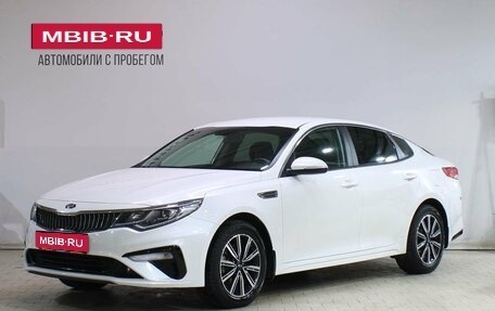 KIA Optima IV, 2018 год, 1 899 000 рублей, 1 фотография
