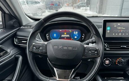CheryExeed TXL, 2020 год, 1 790 000 рублей, 8 фотография