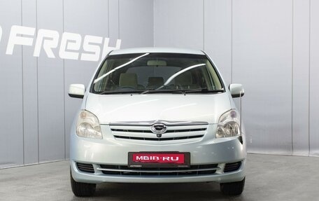 Toyota Corolla Spacio II, 2003 год, 625 000 рублей, 3 фотография