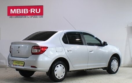 Renault Logan II, 2014 год, 699 000 рублей, 2 фотография