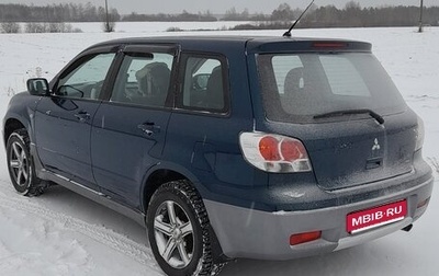 Mitsubishi Outlander III рестайлинг 3, 2004 год, 700 000 рублей, 1 фотография