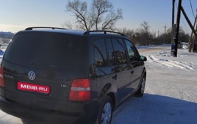Volkswagen Touran III, 2003 год, 530 000 рублей, 1 фотография