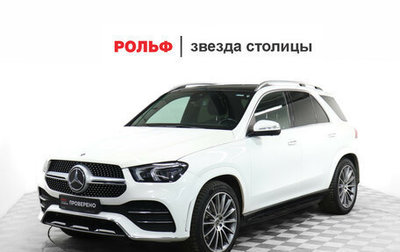 Mercedes-Benz GLE, 2021 год, 7 999 000 рублей, 1 фотография