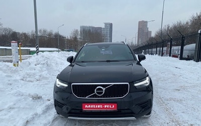 Volvo XC40 I, 2021 год, 3 100 000 рублей, 1 фотография