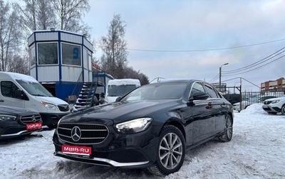 Mercedes-Benz E-Класс, 2021 год, 2 450 000 рублей, 1 фотография