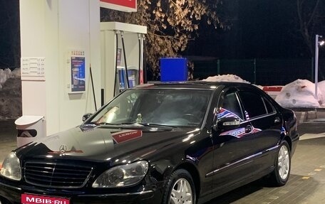 Mercedes-Benz S-Класс, 2005 год, 1 000 000 рублей, 1 фотография