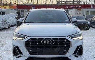 Audi Q3, 2023 год, 2 670 000 рублей, 1 фотография