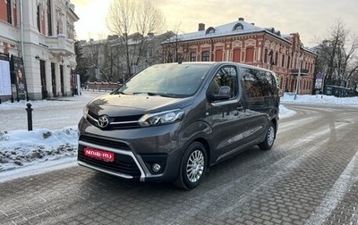 Toyota ProAce II, 2020 год, 2 700 000 рублей, 1 фотография