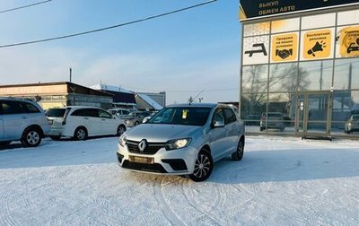 Renault Logan II, 2020 год, 759 000 рублей, 1 фотография