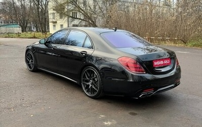 Mercedes-Benz S-Класс, 2013 год, 2 800 000 рублей, 1 фотография
