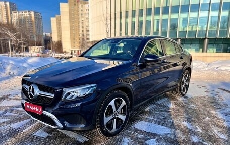Mercedes-Benz GLC Coupe, 2018 год, 4 400 000 рублей, 1 фотография