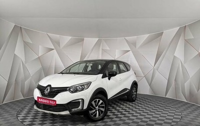 Renault Kaptur I рестайлинг, 2017 год, 1 325 000 рублей, 1 фотография