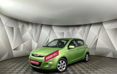 Hyundai i20 IB рестайлинг, 2010 год, 529 000 рублей, 1 фотография