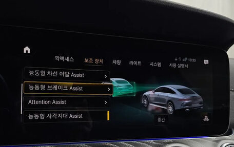 Mercedes-Benz AMG GT I рестайлинг, 2023 год, 11 440 000 рублей, 14 фотография