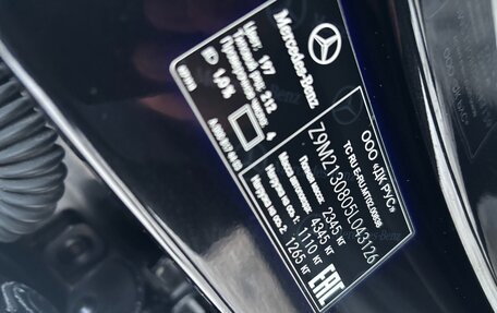 Mercedes-Benz E-Класс, 2021 год, 2 450 000 рублей, 13 фотография