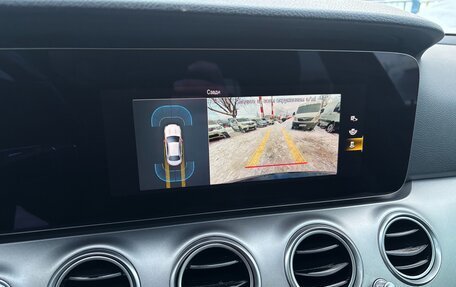 Mercedes-Benz E-Класс, 2021 год, 2 450 000 рублей, 16 фотография