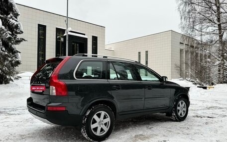 Volvo XC90 II рестайлинг, 2011 год, 1 349 000 рублей, 7 фотография