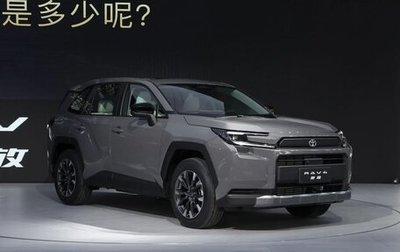 Toyota RAV4, 2026 год, 6 955 000 рублей, 1 фотография