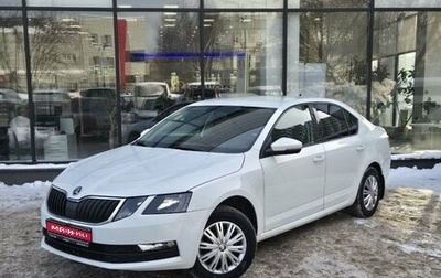 Skoda Octavia, 2019 год, 1 583 111 рублей, 1 фотография