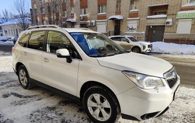 Subaru Forester, 2013 год, 1 200 000 рублей, 1 фотография
