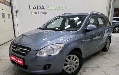 KIA cee'd I рестайлинг, 2008 год, 249 000 рублей, 1 фотография