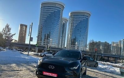 Infiniti FX II, 2011 год, 1 950 000 рублей, 1 фотография